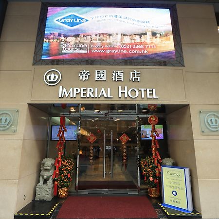 The Imperial Hotel Χονγκ Κονγκ Εξωτερικό φωτογραφία